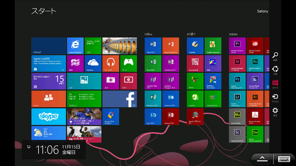 Splashtop2RemoteDesktop