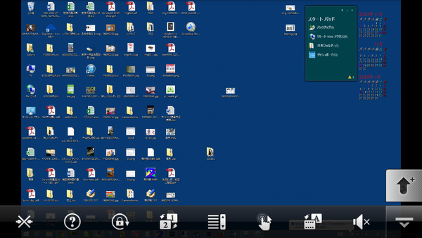 Splashtop2RemoteDesktop