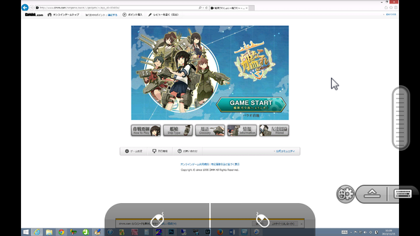 Splashtop2RemoteDesktop