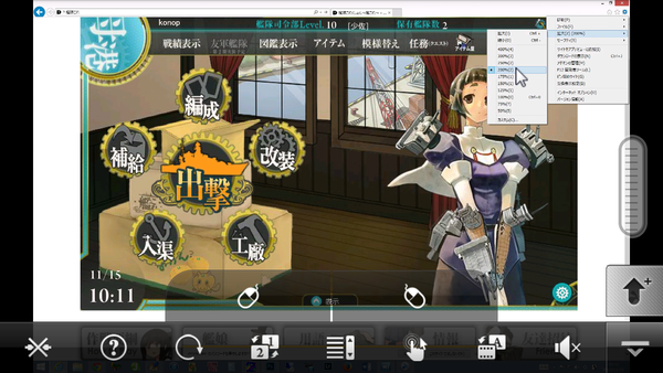 Splashtop2RemoteDesktop