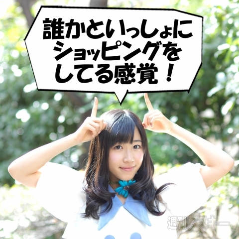 ソーシャルネットショッピングアプリ「Origami」