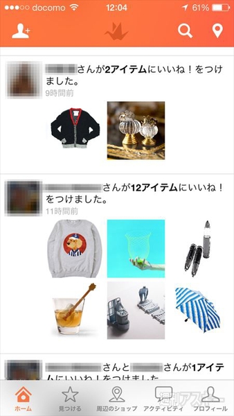 ソーシャルネットショッピングアプリ「Origami」