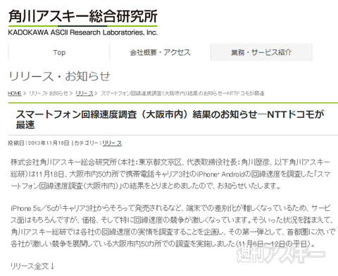 リリースページ