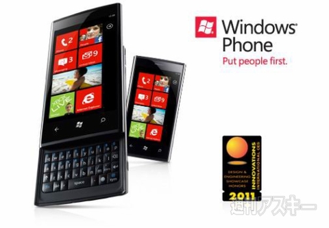 デルの全部入りWindows 8.1タブレット“Venue Pro”シリーズの詳細