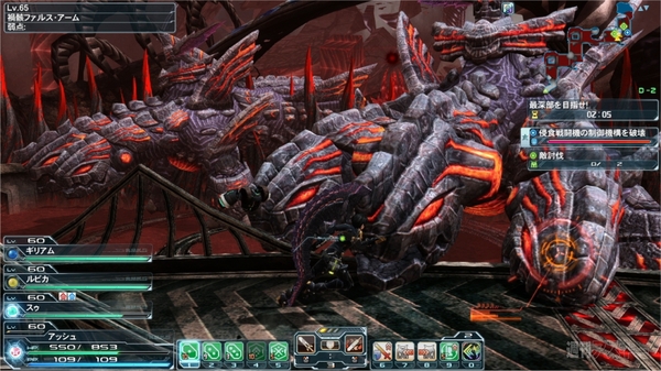 PSO2：新緊急クエスト＆Fateコラボ