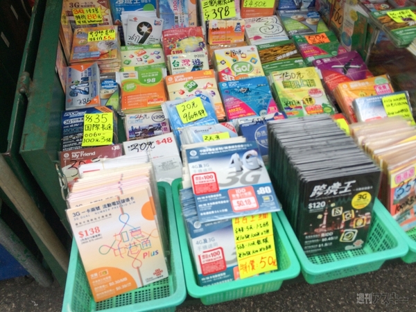 SIMフリースマホと香港〜シンガポール縦断バスの旅