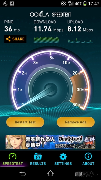 SIMフリースマホと香港〜シンガポール縦断バスの旅