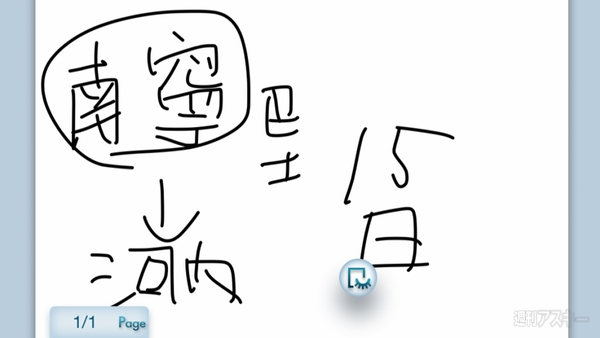 SIMフリースマホと香港〜シンガポール縦断バスの旅