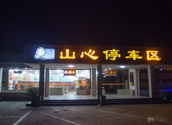 SIMフリースマホと香港〜シンガポール縦断バスの旅