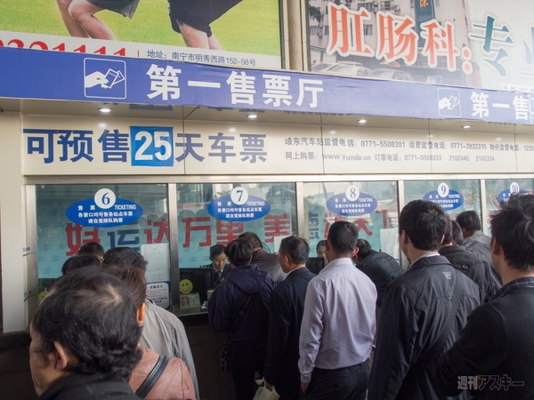 SIMフリースマホと香港〜シンガポール縦断バスの旅