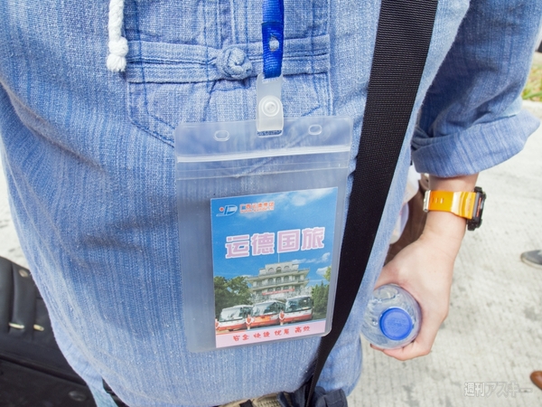 SIMフリースマホと香港〜シンガポール縦断バスの旅