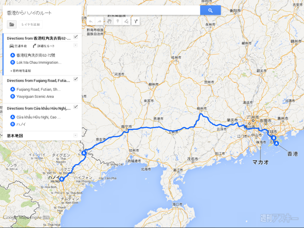 SIMフリースマホと香港〜シンガポール縦断バスの旅