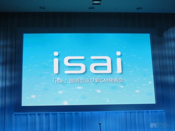 isai