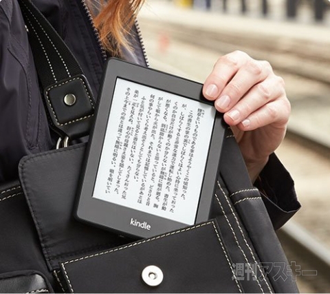 ホリエモンのコレいいかも！