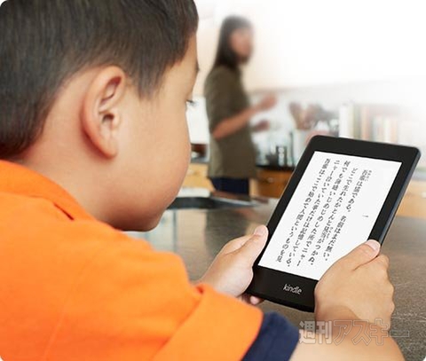 ホリエモンのコレいいかも！