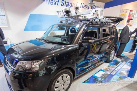 G空間EXPOレポート