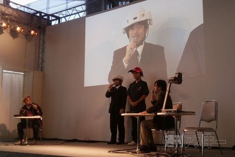 G空間EXPOレポート