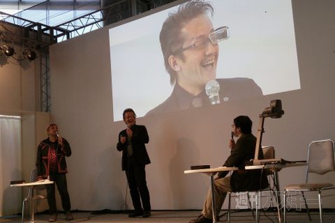 G空間EXPOレポート