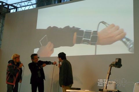 G空間EXPOレポート