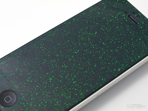 京都オパールフィルム