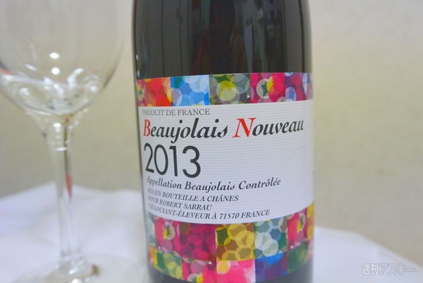 ボジョレー・ヌーボーと一緒に使いたいデジガジェ+アプリ