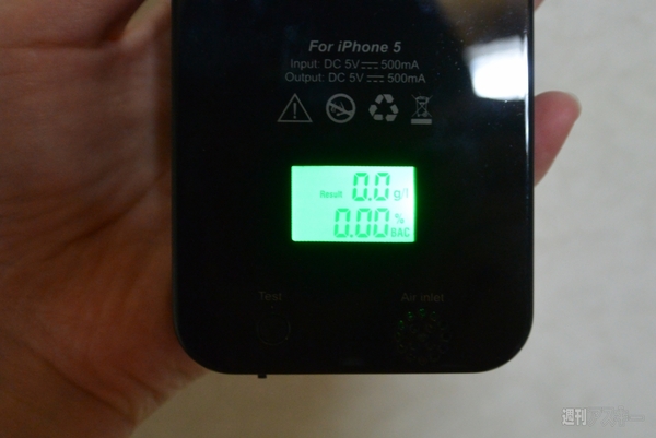 ボジョレー・ヌーボーと一緒に使いたいデジガジェ+アプリ