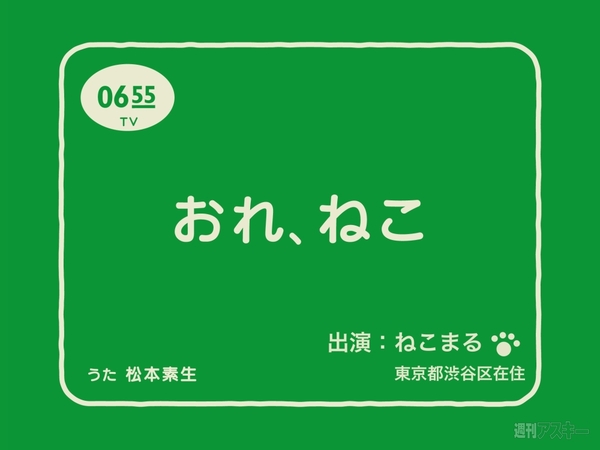 愛犬が いぬのうた に仮想出演できるiosアプリ 思い出ぽん 週刊アスキー