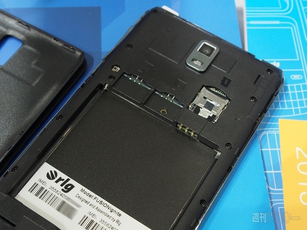 メイド・イン・アフリカのスマホを触ってみた