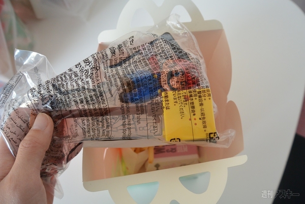 マックのハッピーセットにマリオのおもちゃ