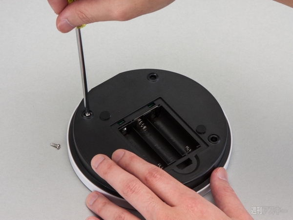 リスキーまじかる