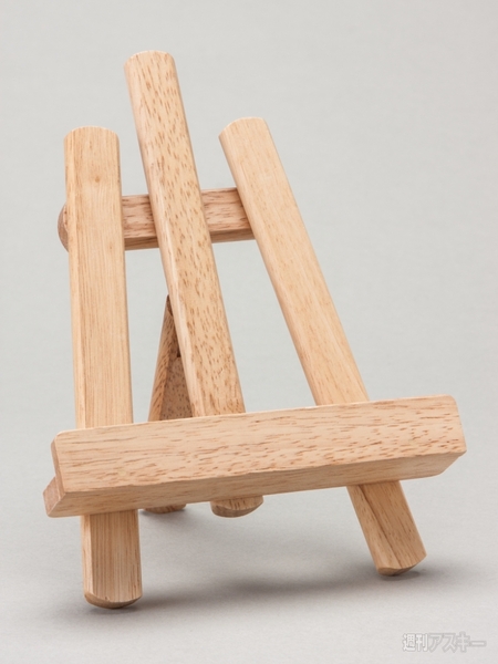 リスキーまじかる