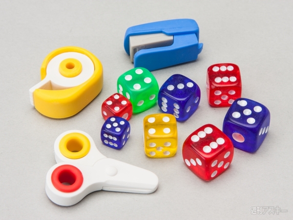 リスキーまじかる