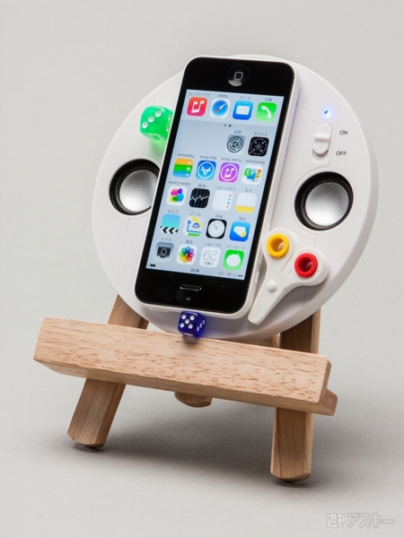 リスキーまじかる