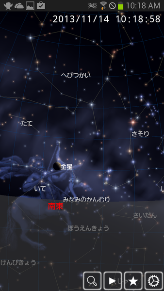 スマートステラ