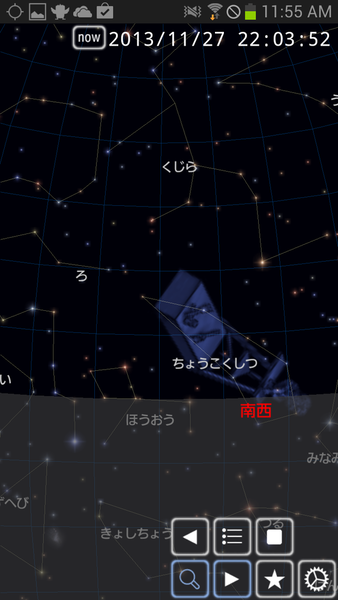 スマートステラ