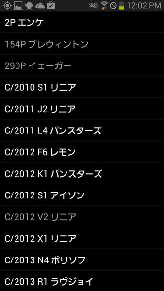 スマートステラ