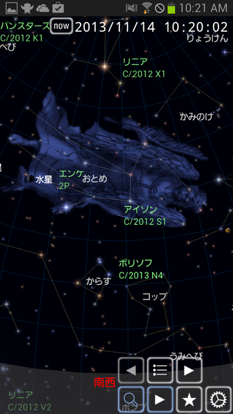 スマートステラ