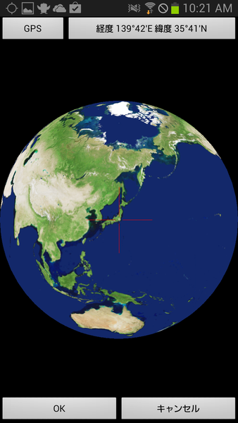 スマートステラ