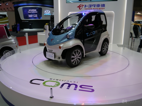 東京モーターショー2013