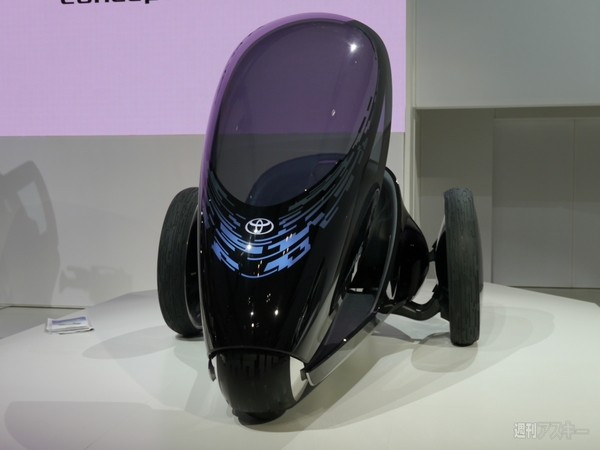 東京モーターショー2013
