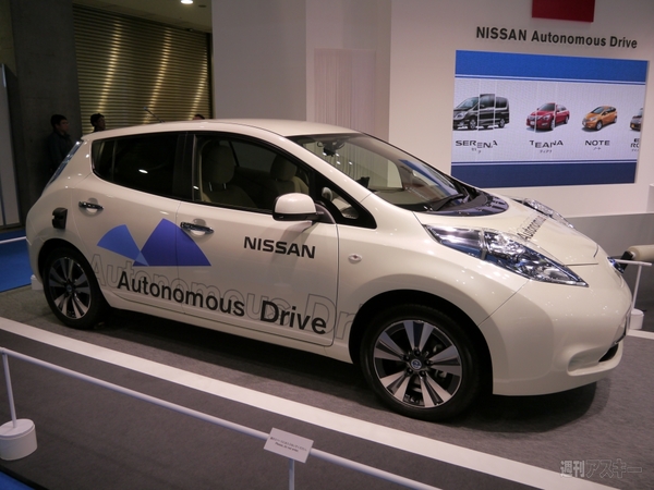 東京モーターショー2013