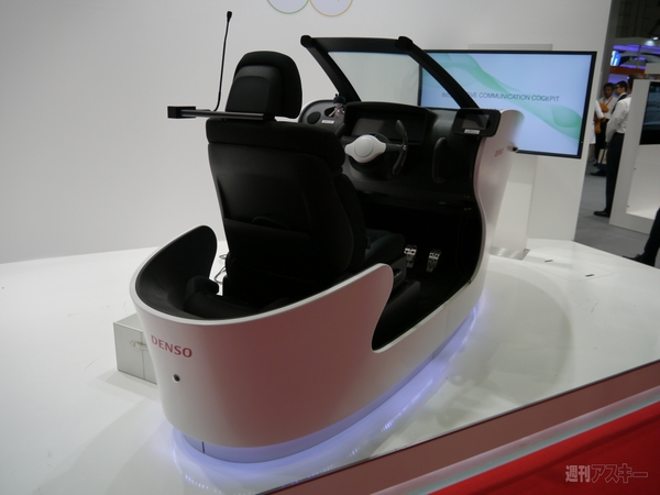 東京モーターショー2013