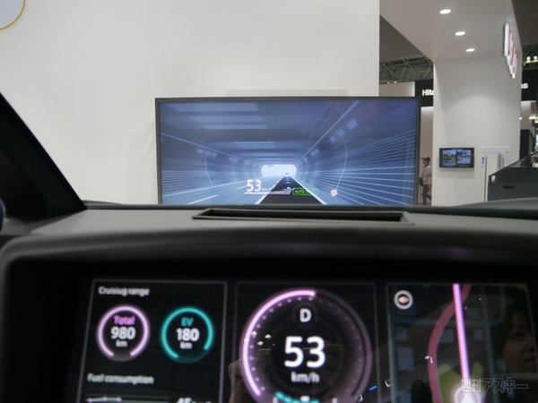 東京モーターショー2013