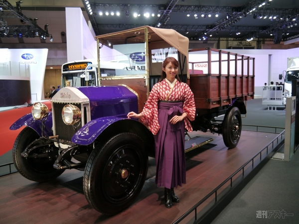 東京モーターショー2013