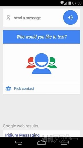 週刊ソーシャルニュース2013年11月25日