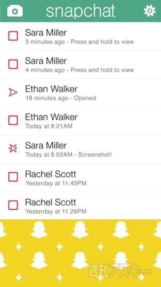 週刊ソーシャルニュース2013年11月25日