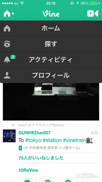 週刊ソーシャルニュース2013年11月25日