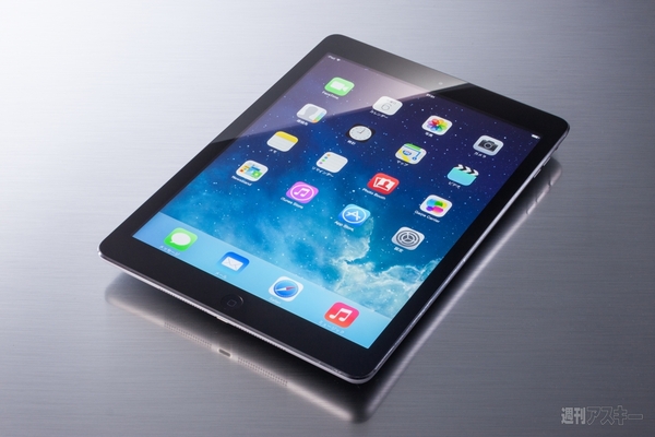 薄く軽くバッテリーも持続する9.7インチタブレット『iPad Air MD788J/A