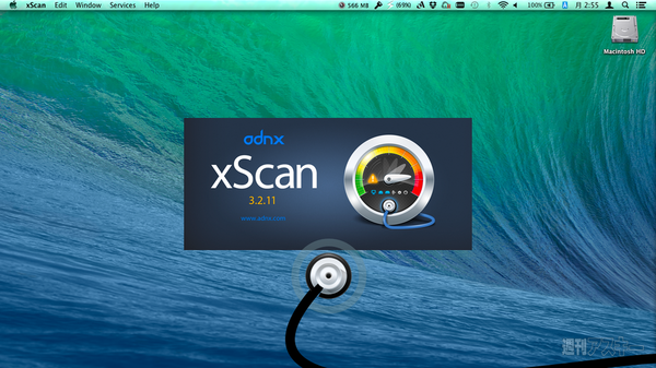 xScan