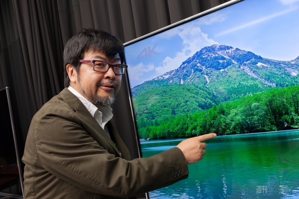 ビエラ（遠藤）